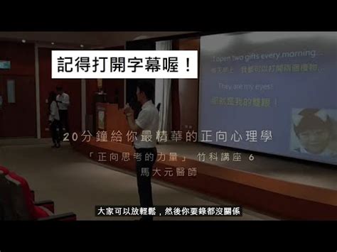 正向 意思|<正向> 辭典檢視